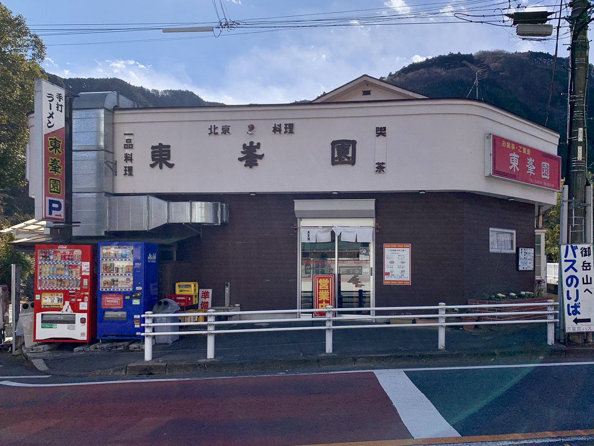 しらす(「TRY全国版」第3弾、「第26回TRYラーメン大賞」発売中) tweet media