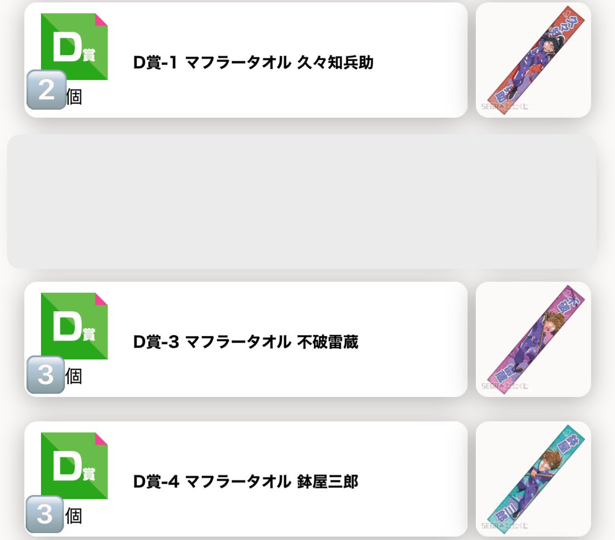 いちろ tweet media