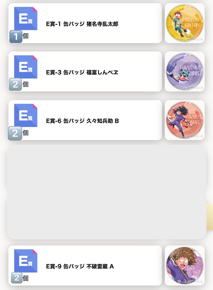 いちろ tweet media