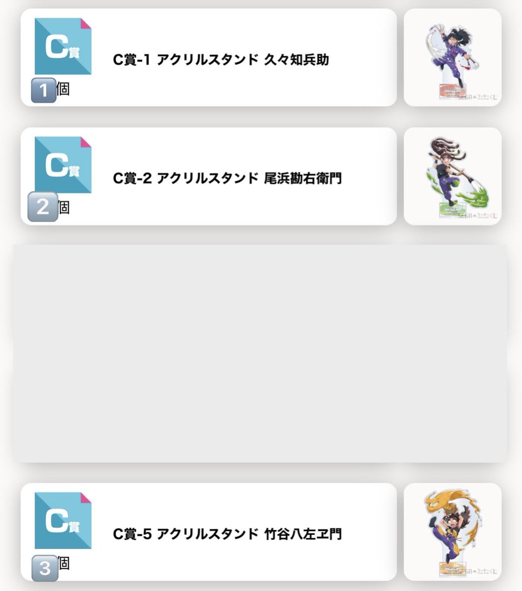 いちろ tweet media