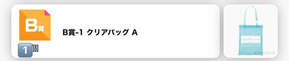 いちろ tweet media