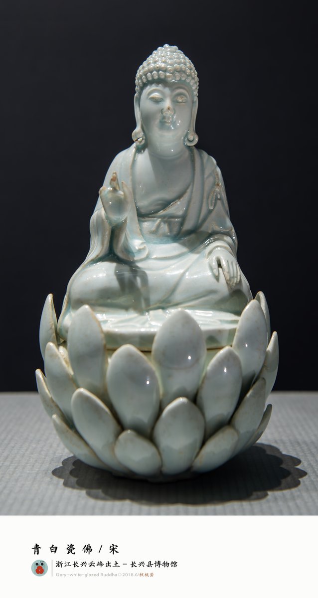 青白瓷佛北宋浙江长兴云峰出土长兴县博物馆藏Gery-white-glazed Buddha