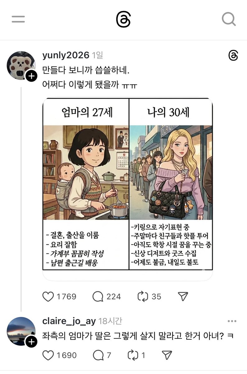 스레드는 오늘도 tweet media