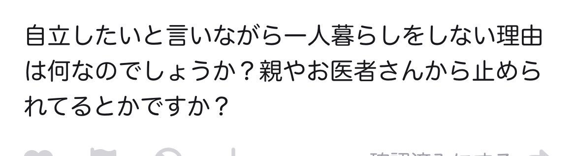 家庭の都合です、家族の中にこどもたちがいるんだけどその子たちを捨てて自分だけ責任を逃れ生きていく重圧に耐えれる自信がないです。それなら死んで全てから逃げたいって思っちゃう  ずっと逃げてばっかだけど