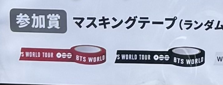 makimtaehyunjin tweet media