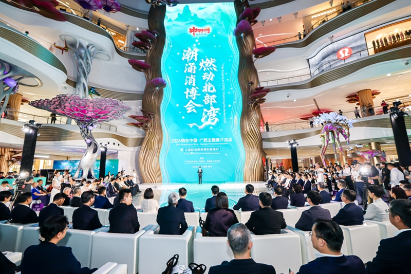 PDOAUS's tweet image. South #China's #Guangxi Zhuang Autonomous Region invited people from around the world to explore its unique #springtime charm at a promotional event held in Haikou, south China's Hainan Province, on April 13.
en.people.cn/n3/2026/0415/c…