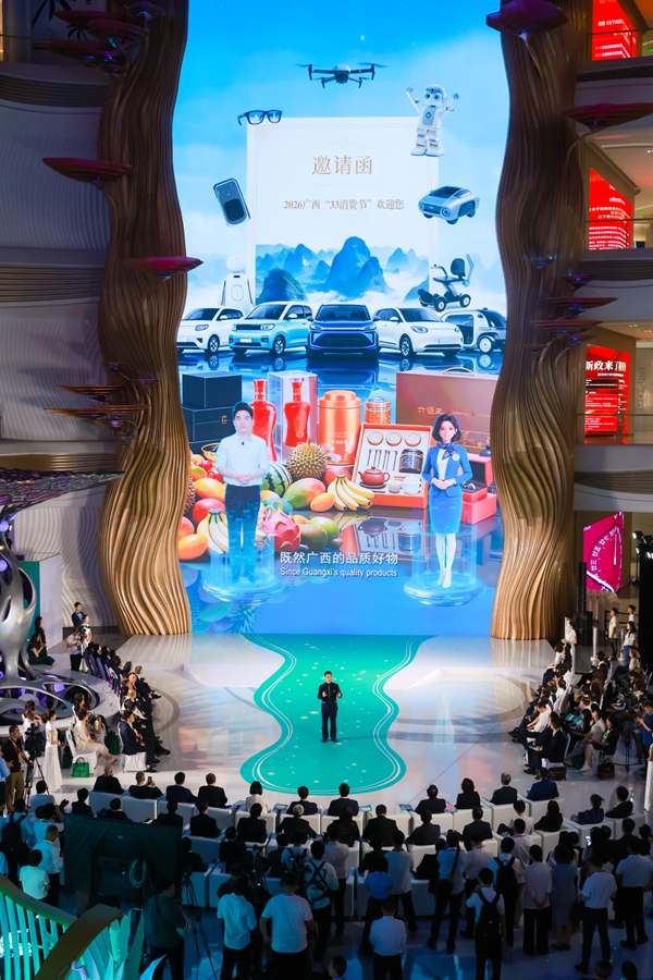 PDOAUS's tweet image. South #China's #Guangxi Zhuang Autonomous Region invited people from around the world to explore its unique #springtime charm at a promotional event held in Haikou, south China's Hainan Province, on April 13.
en.people.cn/n3/2026/0415/c…