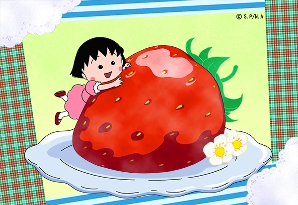 売り切りセール！苺ちゃんの丸っこいメモ ちびまる子ちゃん【公式】 on X: 