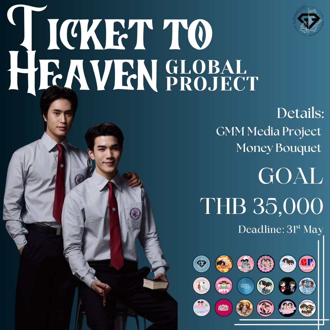 🌍世界で活動中のGeminiくんFourthくんの17FCが共同で「Ticket To Heaven」のグローバルプロジェクトを開始しました。

新シリーズに向けて、たくさんの喜びと愛を届けられますように✨🫶

📌 詳細はこちら
TICKET TO HEAVEN GLOBAL PROJECT✨️

💫 プロジェクト内容
・GMM メディアリフト