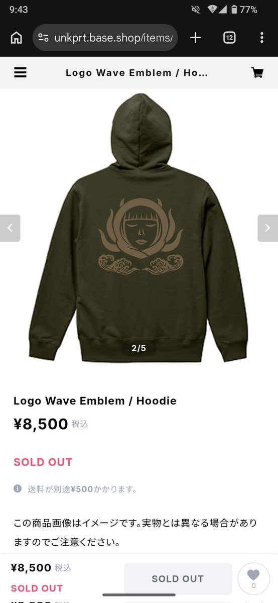 茹で蛸メェルシー🐙＠Vtuber tweet media