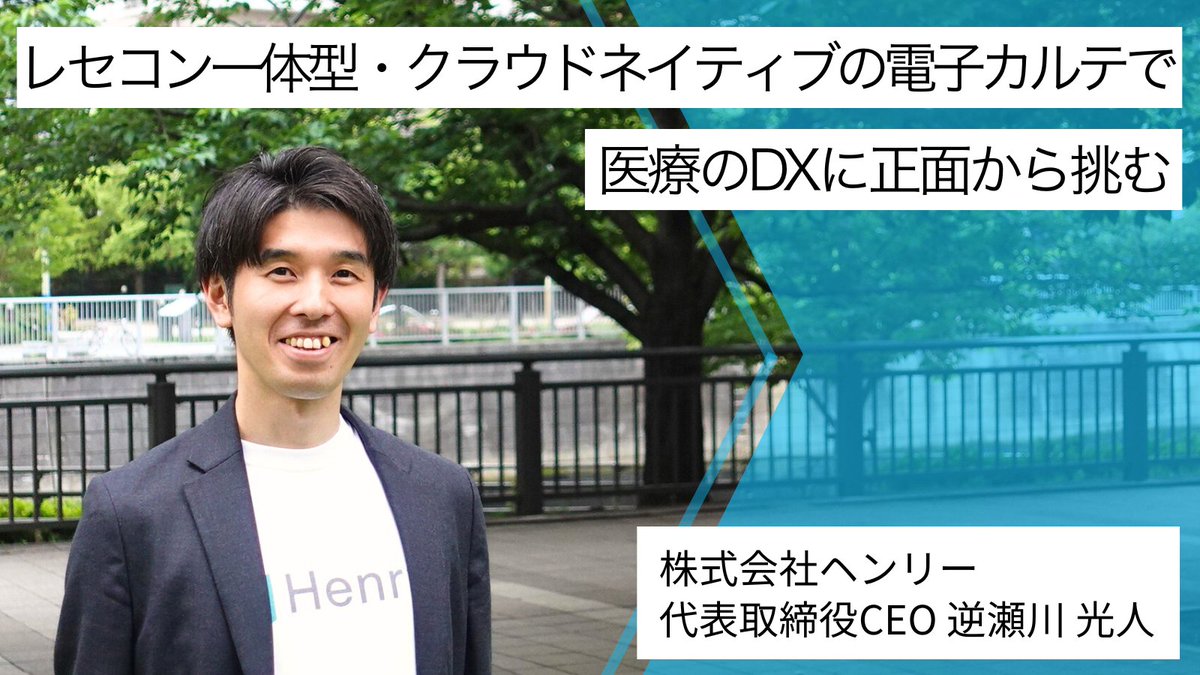 ”Think different”な人や企業にフォーカスしたWebメディア「ThinkD」 tweet media