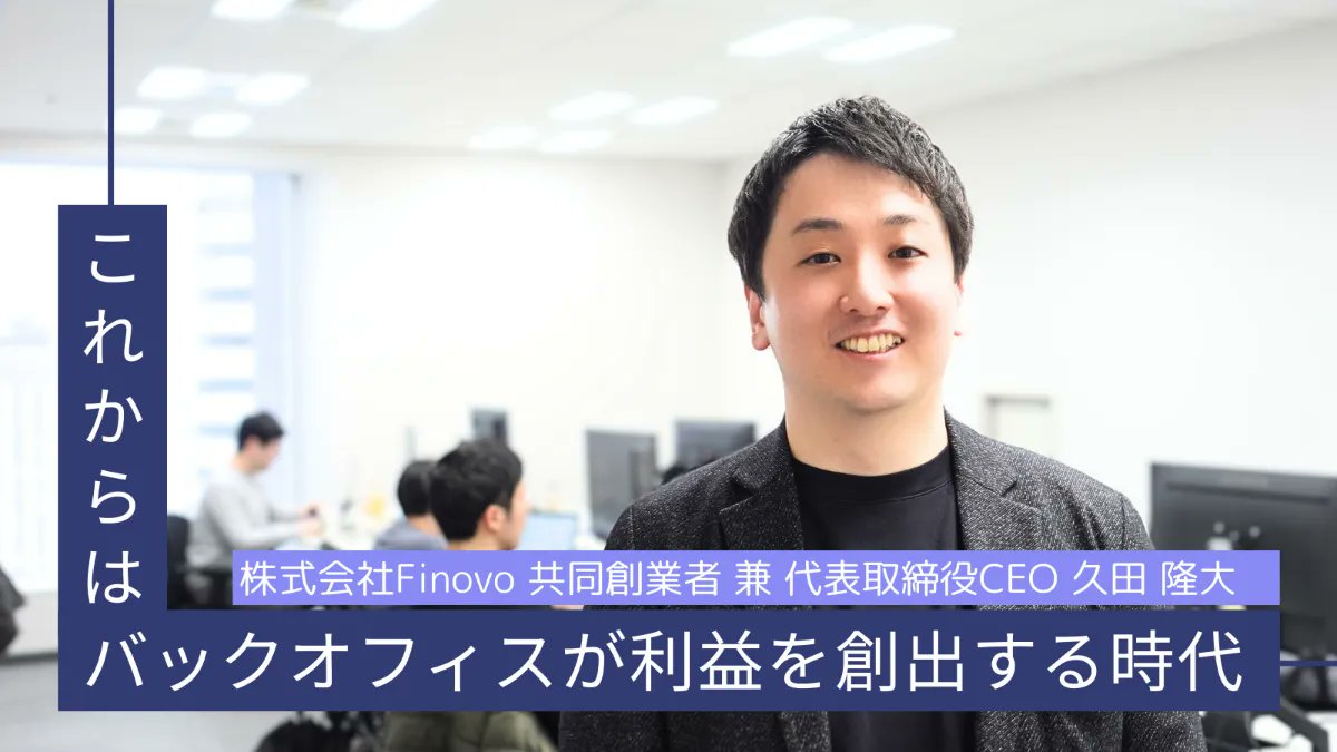 ”Think different”な人や企業にフォーカスしたWebメディア「ThinkD」 tweet media