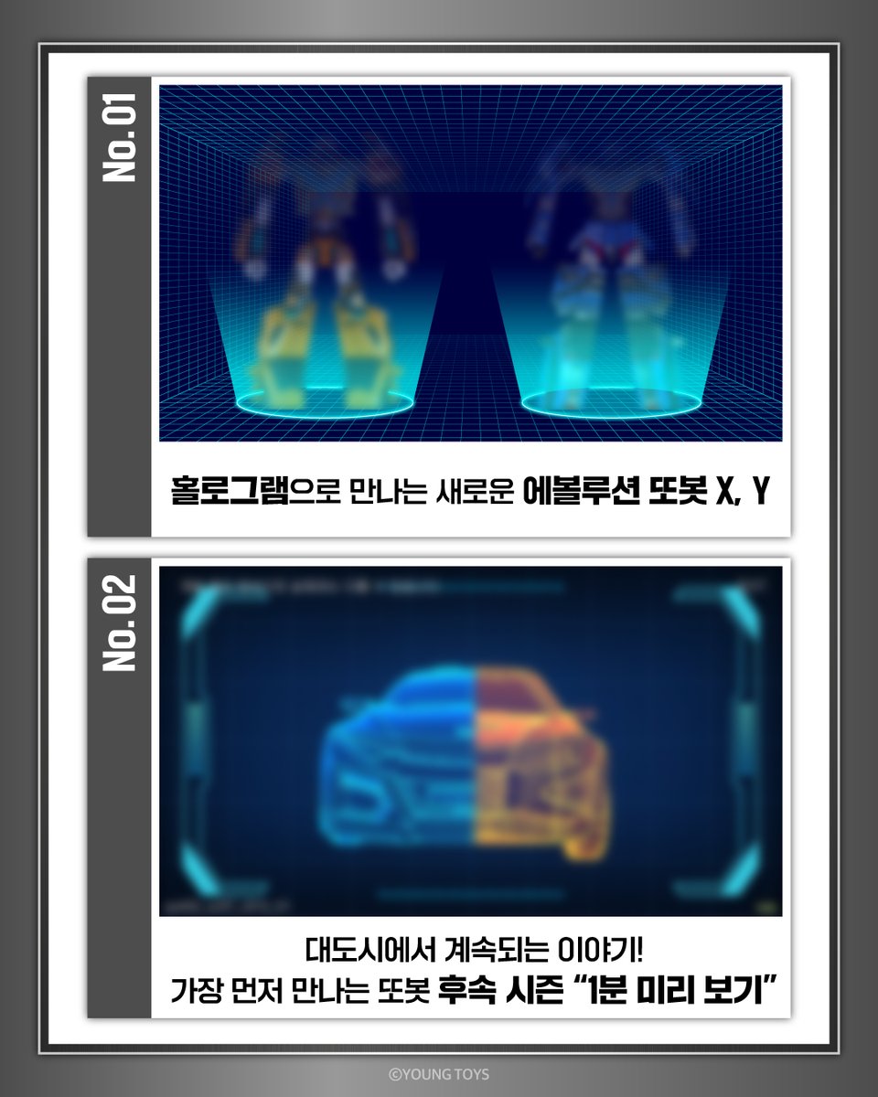 또봇 TOBOT tweet media