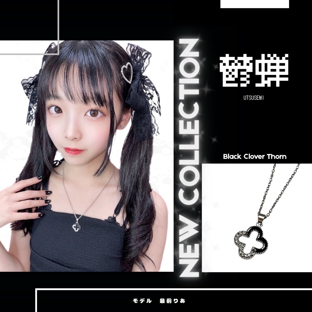 -UTSUSEMI- tweet media