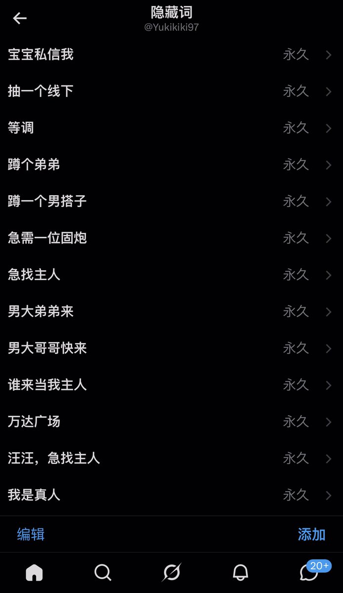 宇宙人 tweet media