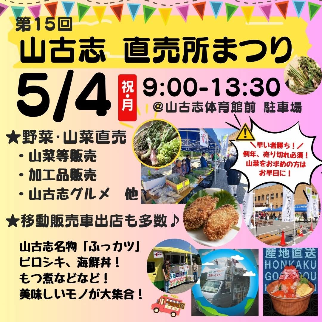 山古志住民会議 ┃竹内春華🎏【Nishikigoi NFT🇯🇵】 tweet media
