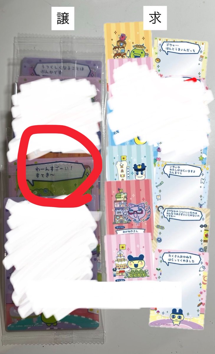 にこ tweet media