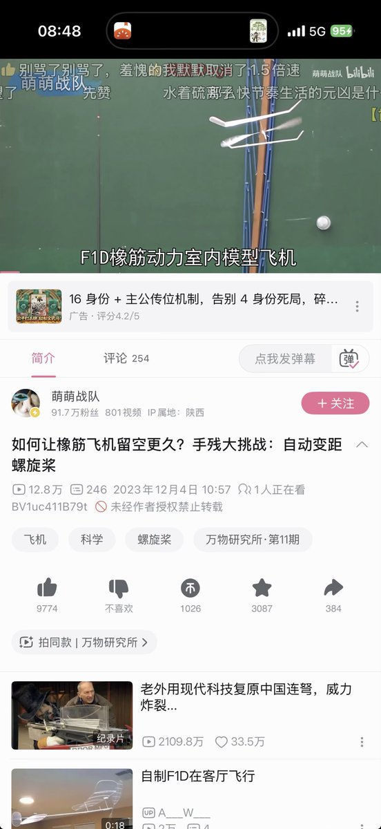 Lin tweet media
