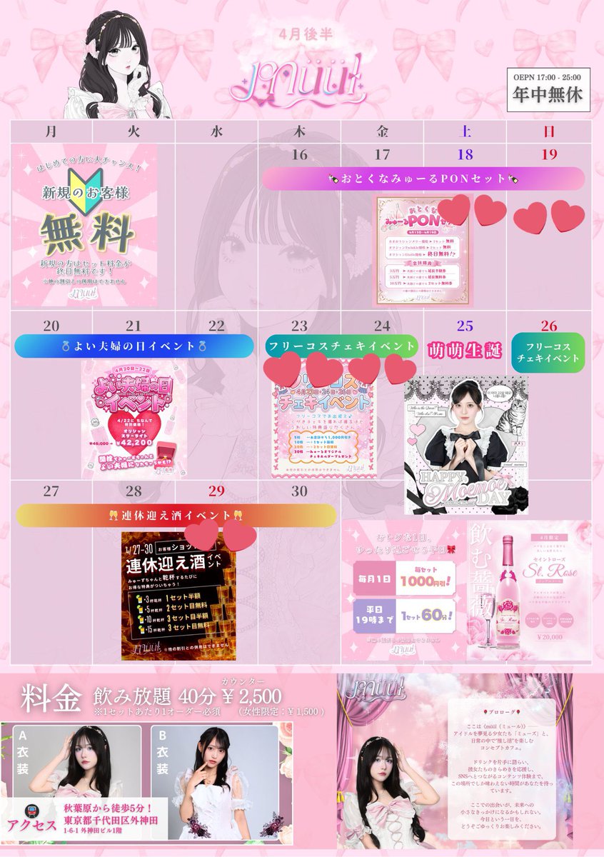 みしろ tweet media