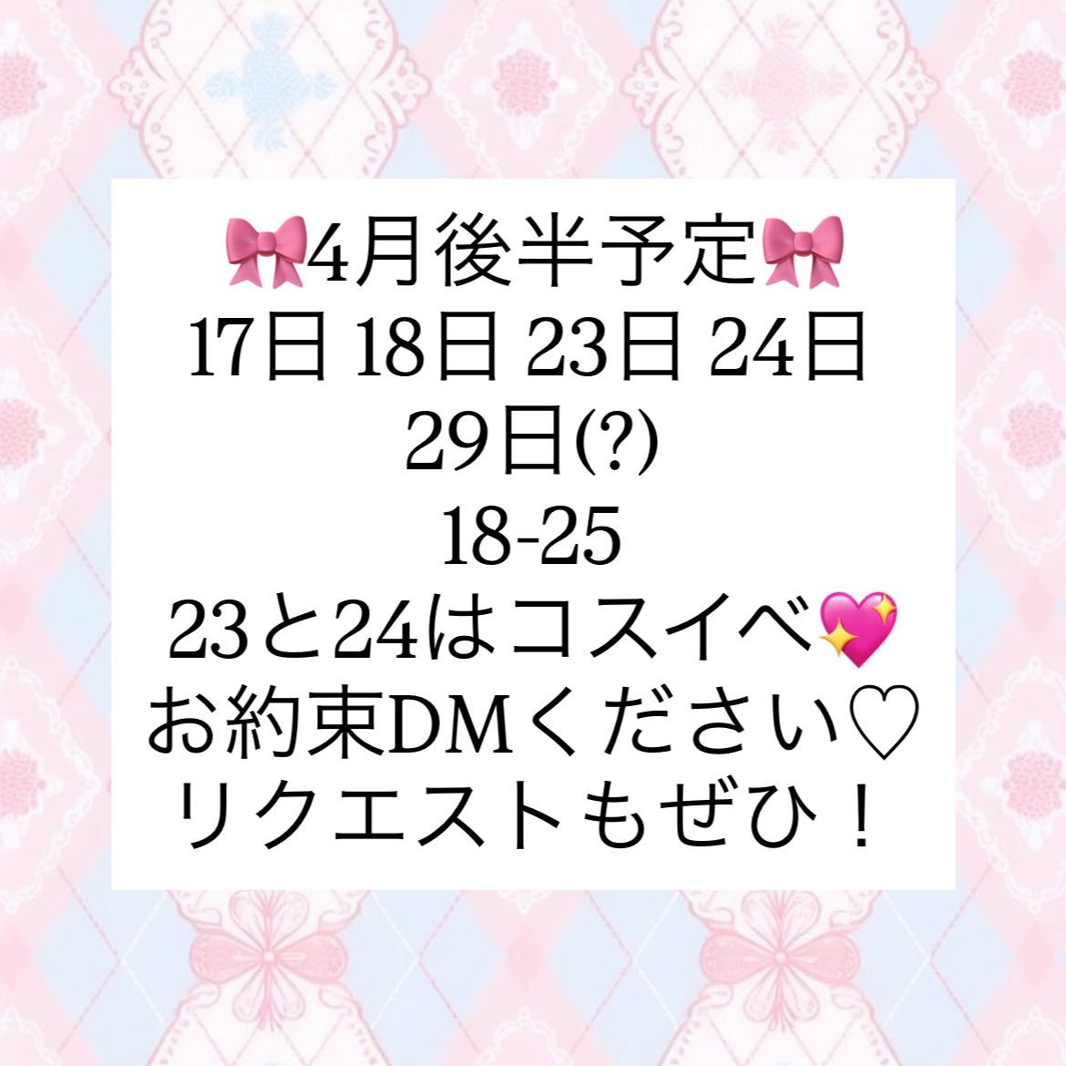 みしろ tweet media