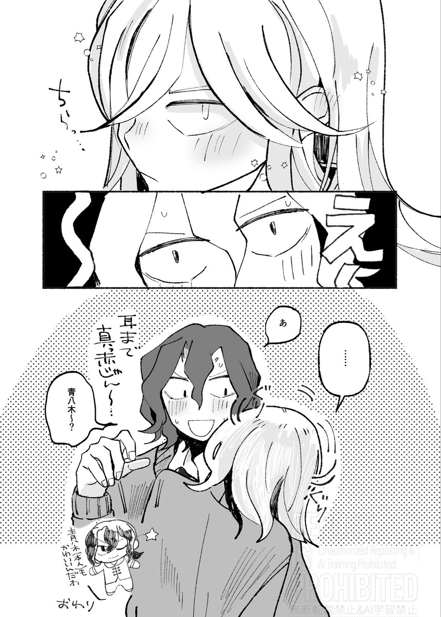 ゴエ tweet media
