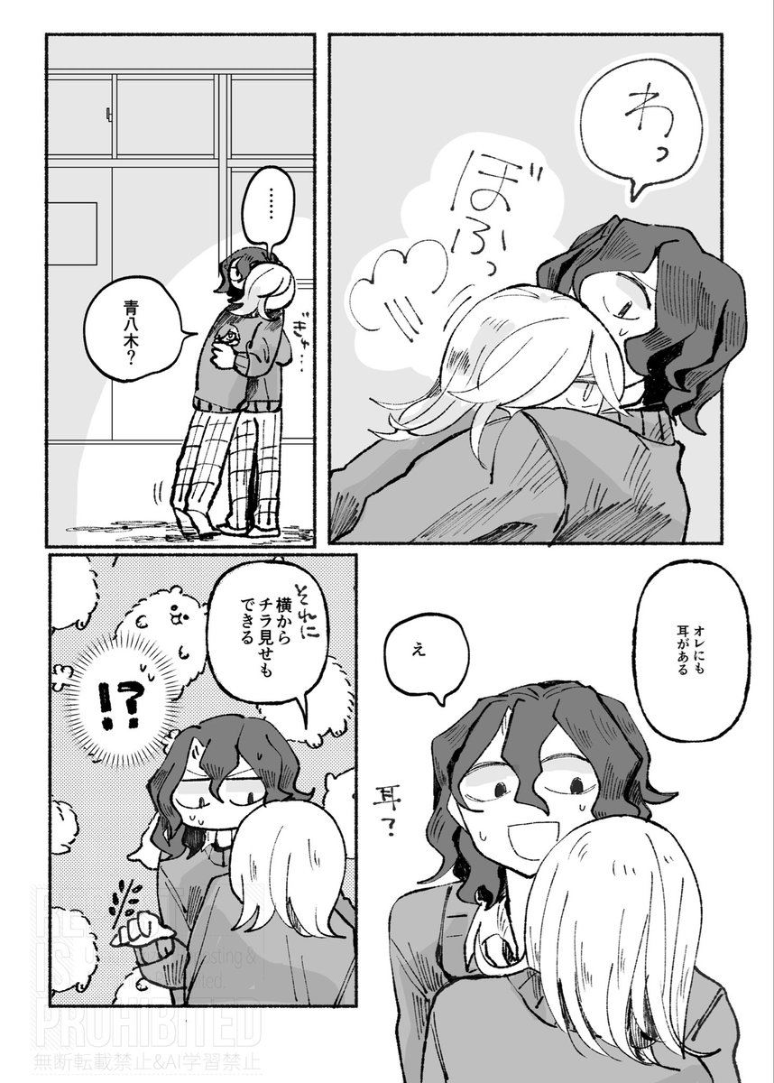 ゴエ tweet media