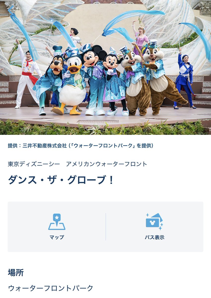 nemo0325's tweet photo. やはりジンクスはあるんだな
一眼持ってきてない時に限って当たる
そして良席
一眼持ってきてないんやがあああああ！！！ https://t.co/2ji3NOx1Bu