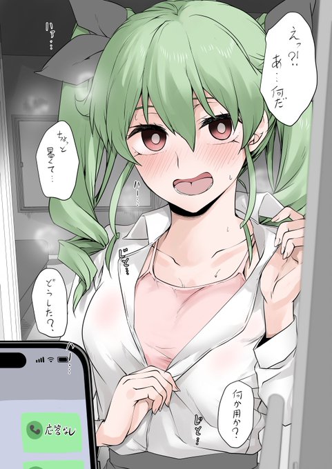 連絡がとれないのでアンチョビ姐さんの部屋に行ってみた 