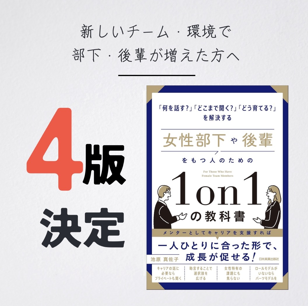 Mentor For tweet media