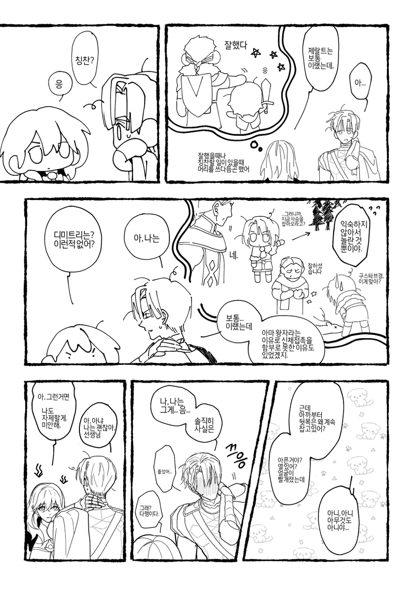 世 tweet media