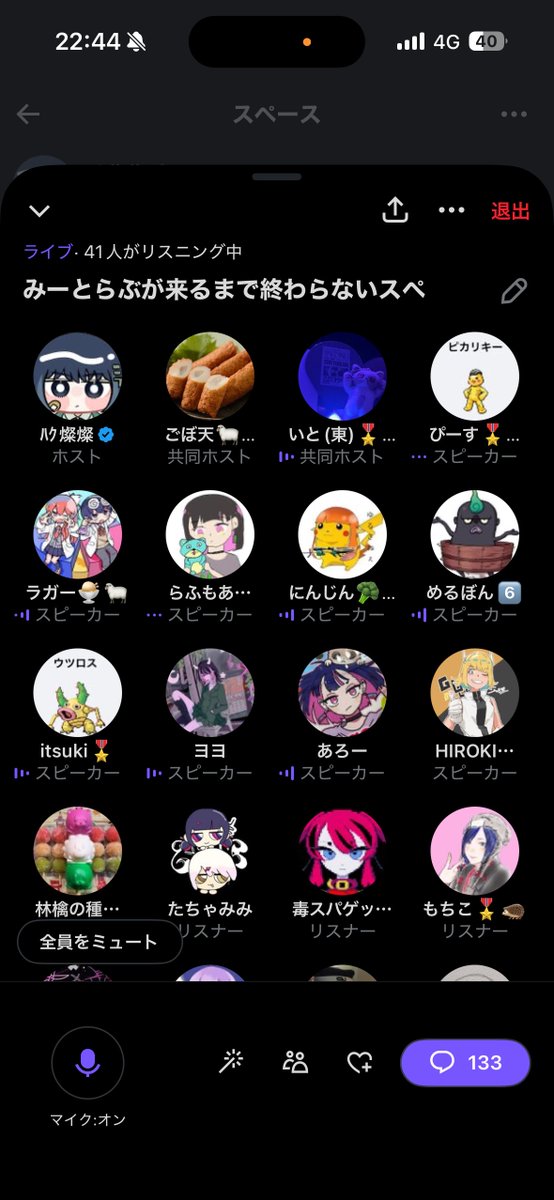 ごぼ天🐑🎖🥦︎ tweet media