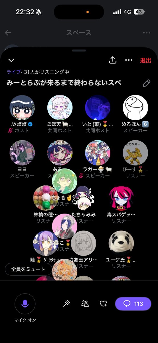 ごぼ天🐑🎖🥦︎ tweet media