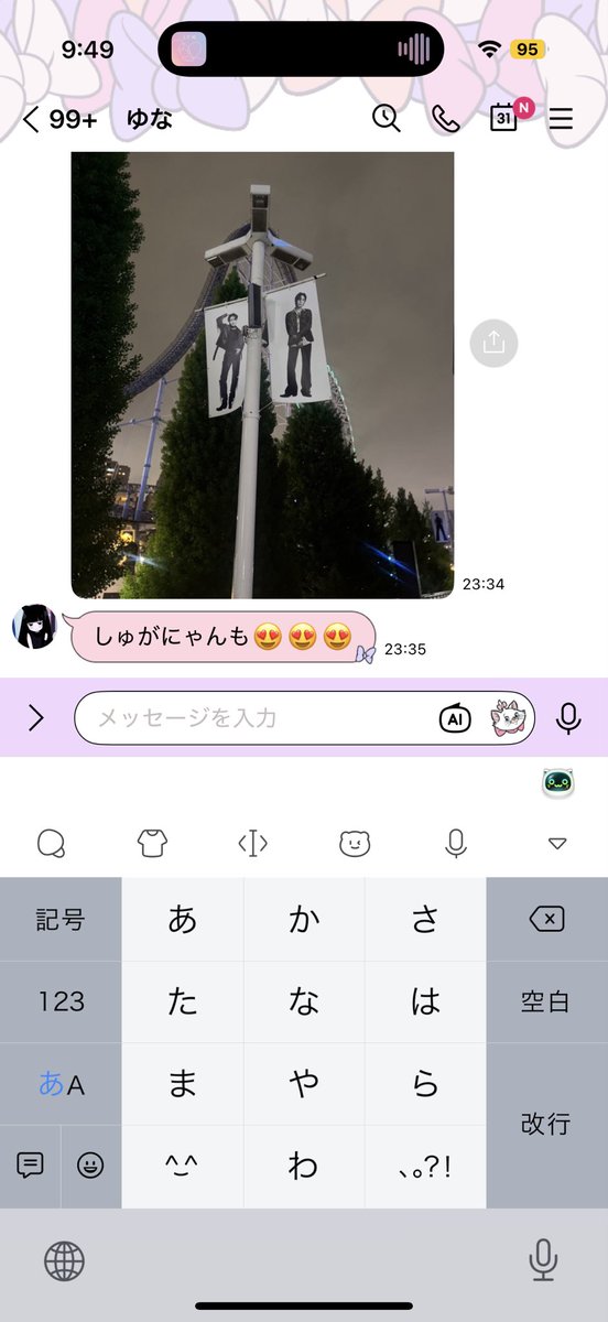 ㄹ tweet media