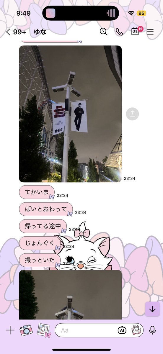 ㄹ tweet media
