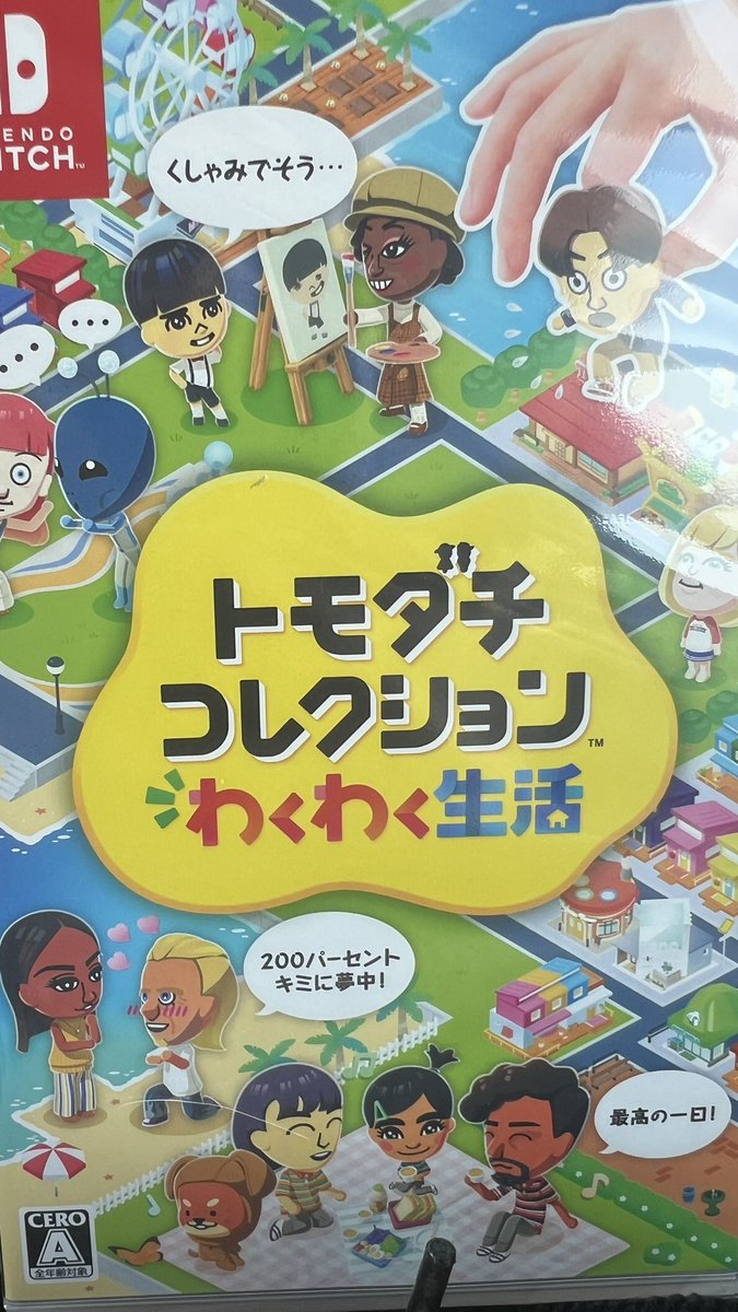 なちゃ tweet media