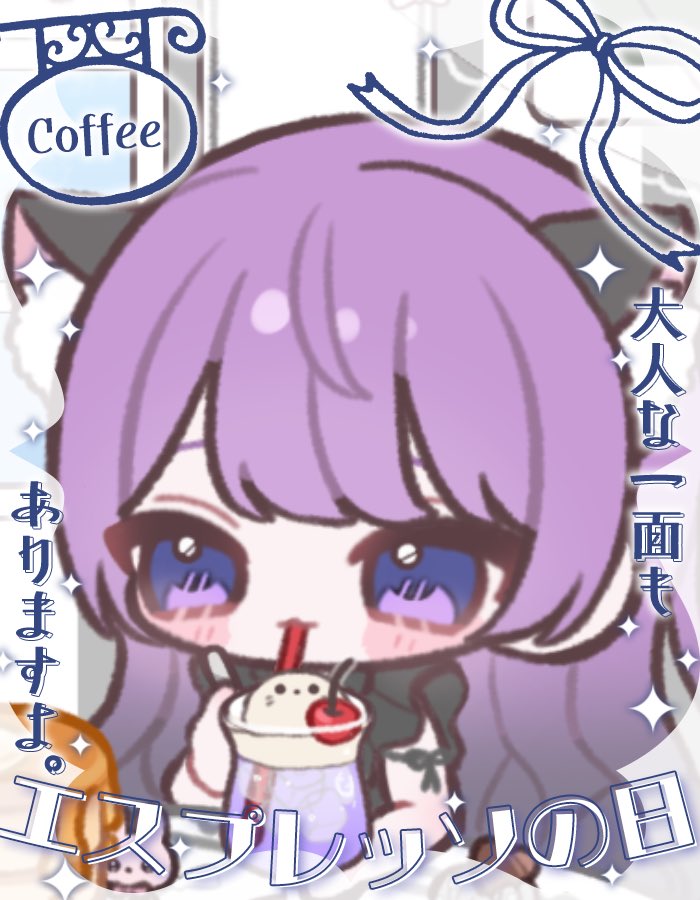 潤篠 くろむ。 tweet media