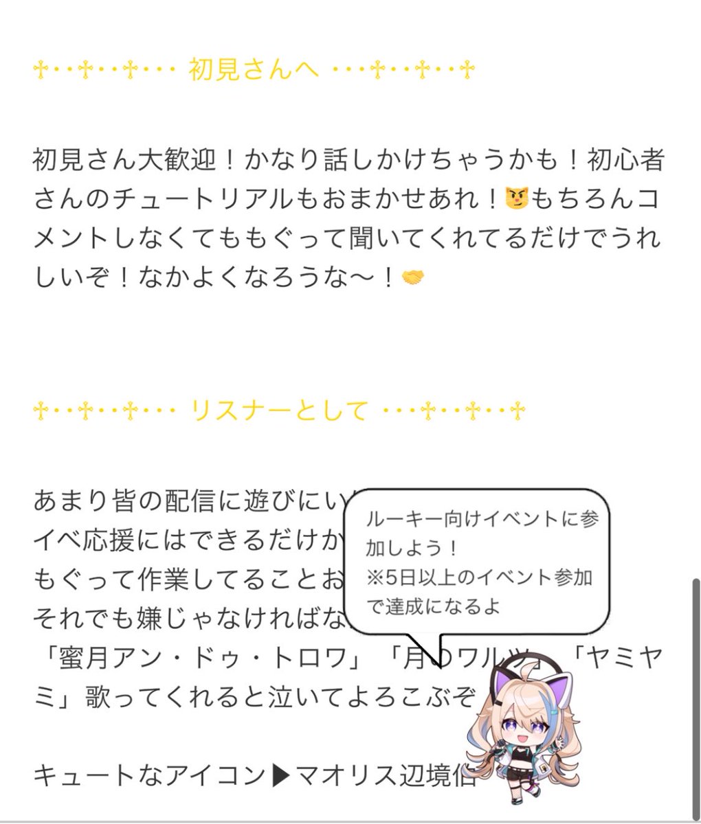 ねおんちゃんにならってトピアのプロフなおした！！！すーぱーながながプロフィール！！どうだっ！！！😼😼
ばかでか文字なおった！！！✨