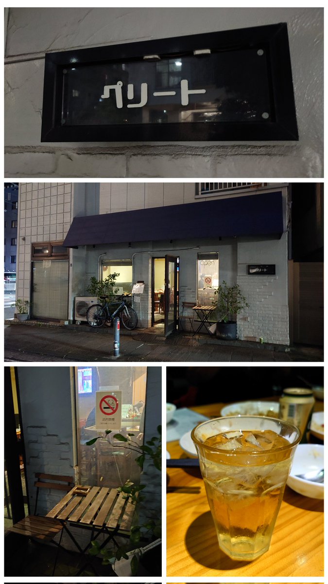 kiku【高血圧のためスープ残します】 tweet media