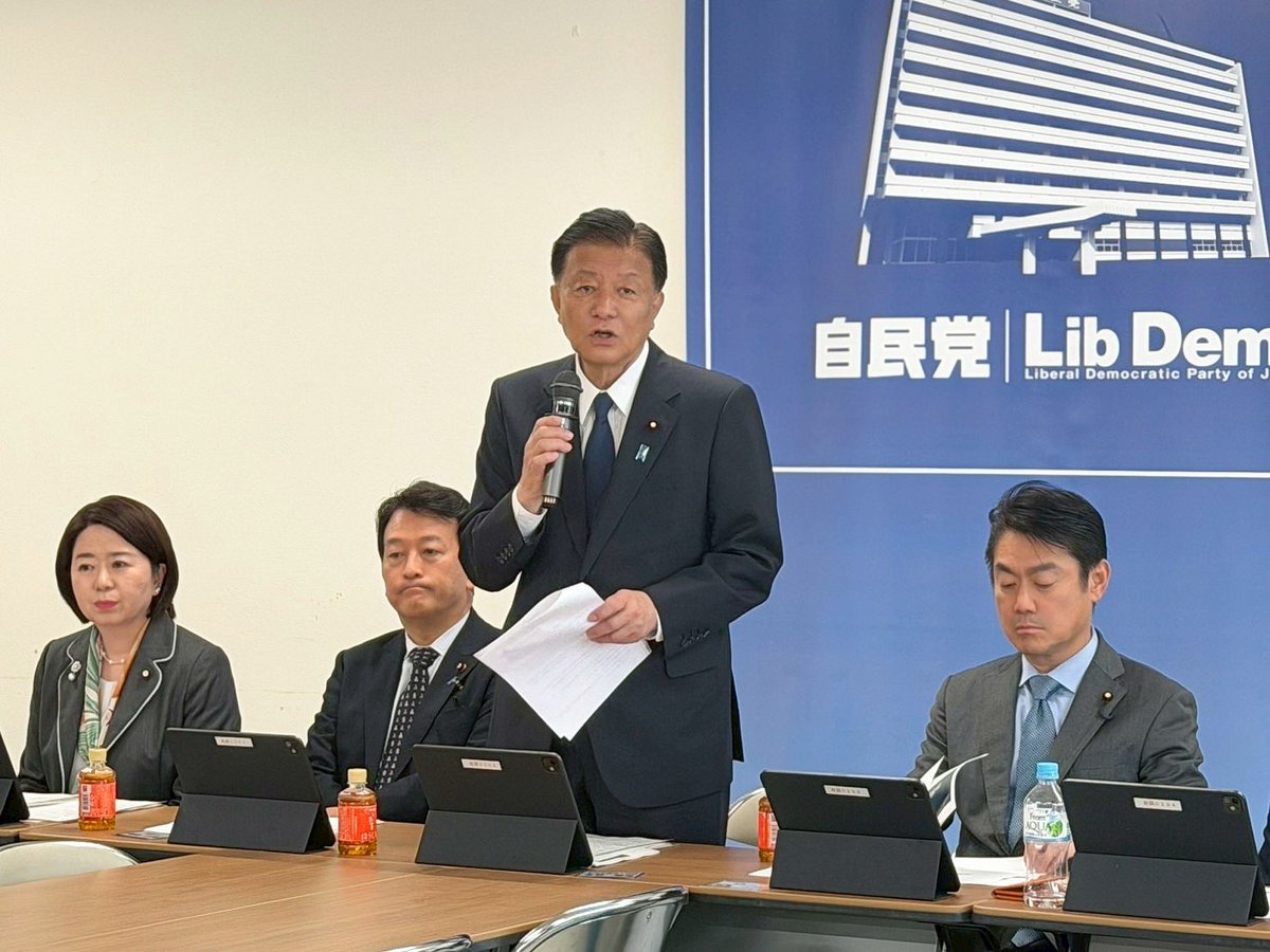 新藤　義孝 tweet media