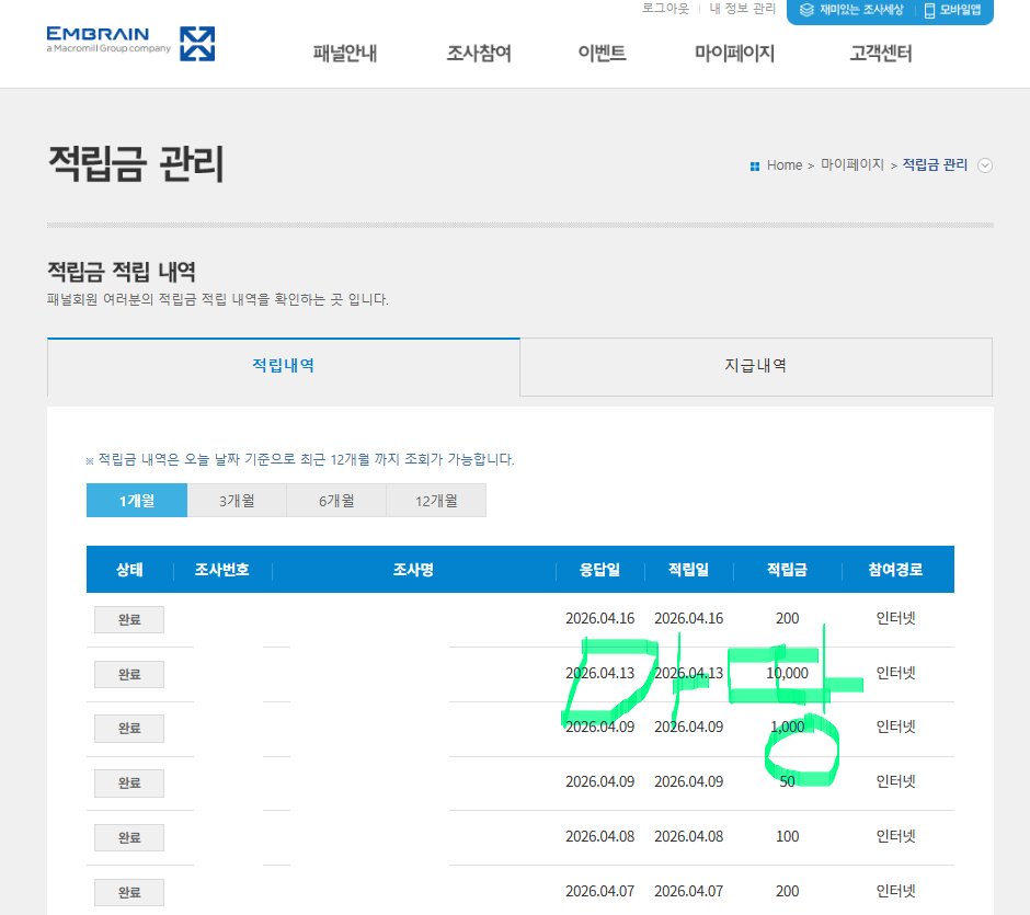 🎗마땅=갬이언니🐕🐕🐕 tweet media