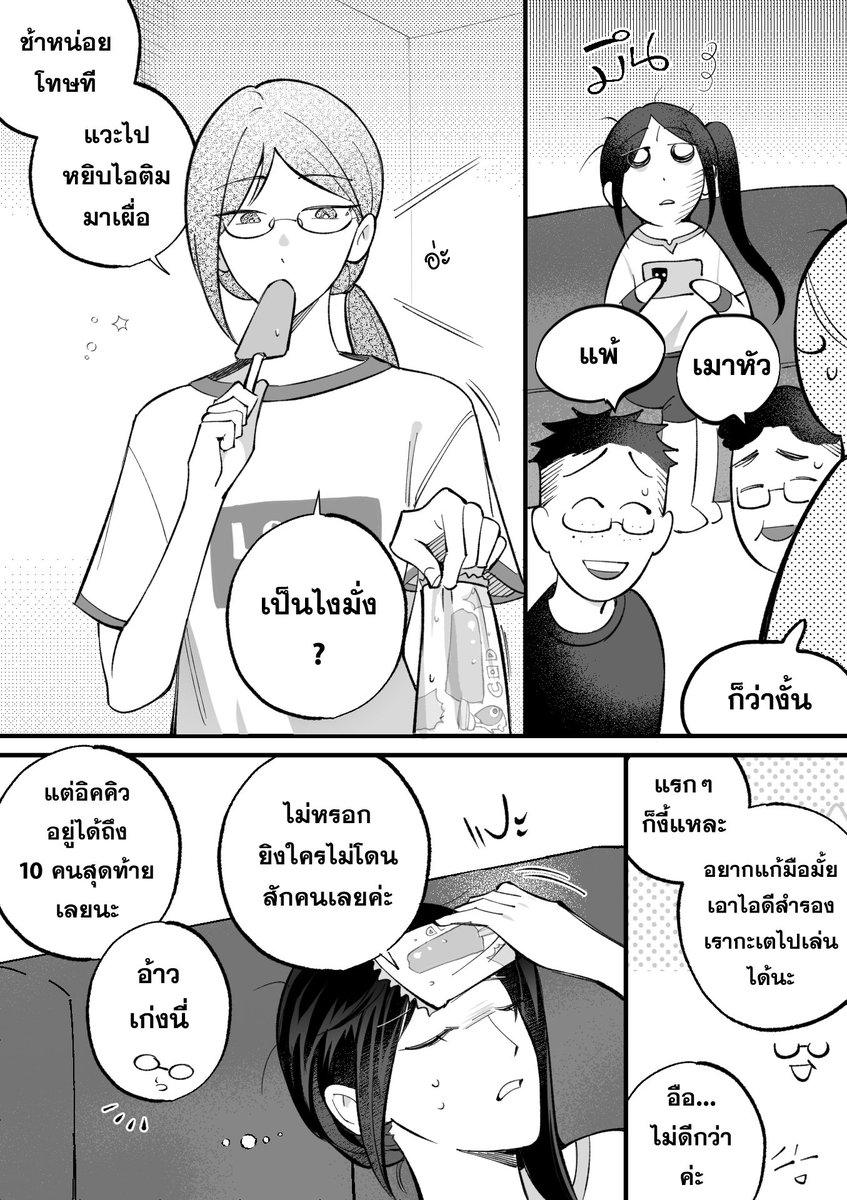 Cat & Penguin😺🐧 tweet media