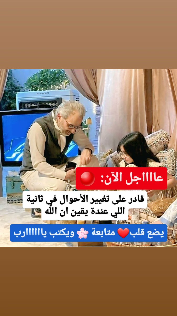 الاميره ساره ال سعود الخيرية 🌟 tweet media
