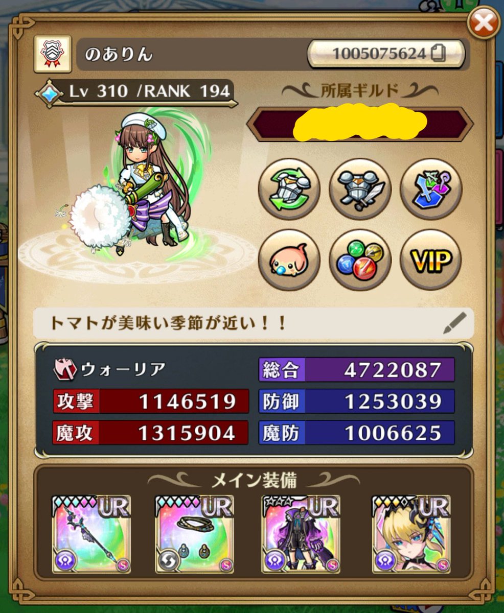 月夜ノア tweet media