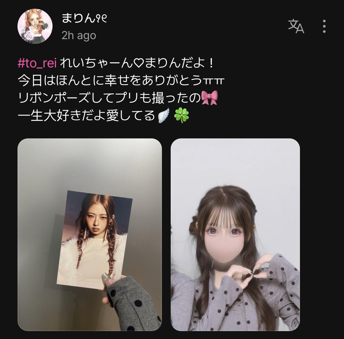 IVE GALAXY tweet media