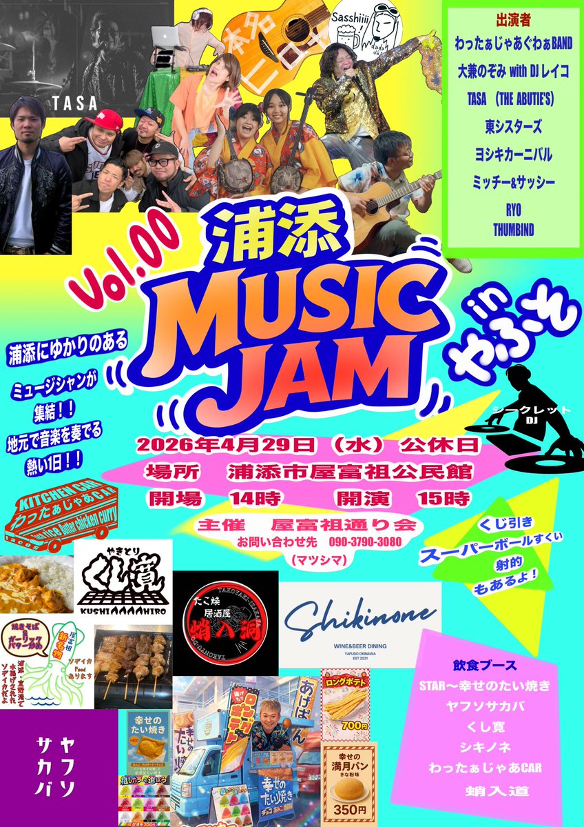 sasshiiii_さっしー tweet media