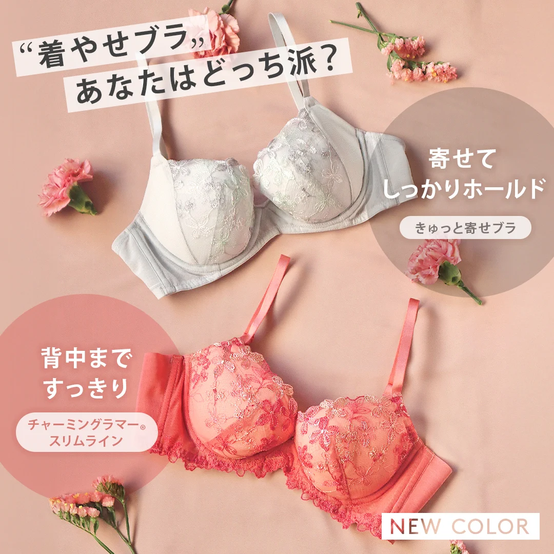 アモスタイル バイ トリンプ (@amosstyle_jp) / X