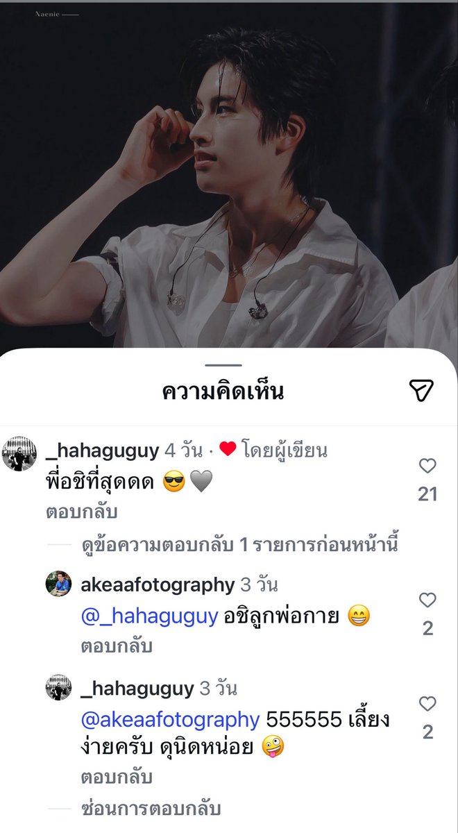🌸 Newworldz 🌸 มนุษย์iฉื่oe tweet media