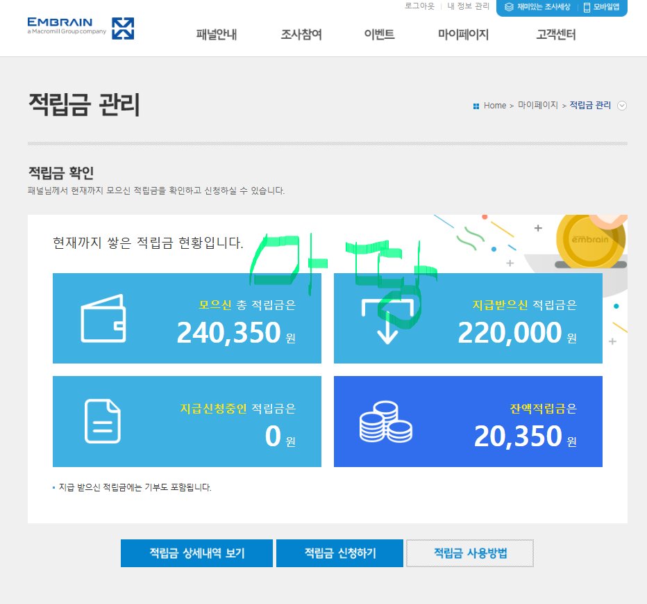 🎗마땅=갬이언니🐕🐕🐕 tweet media