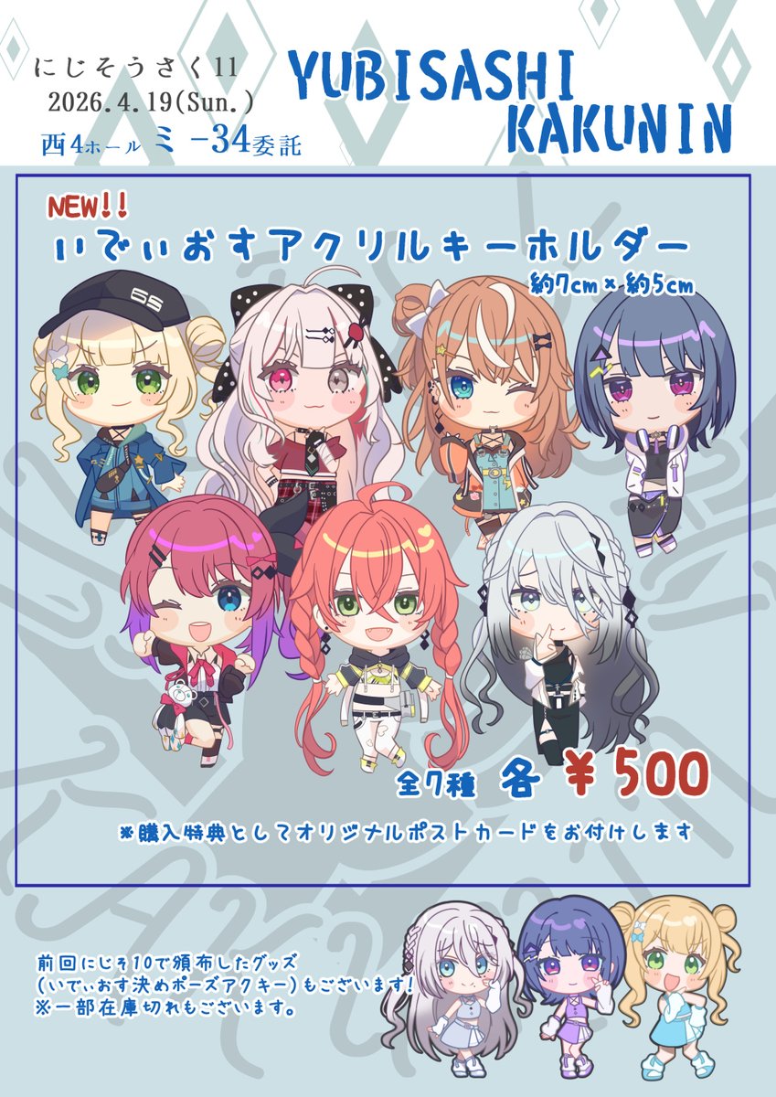 おはよ〜！☀️ 今日はよろしくね〜！！
