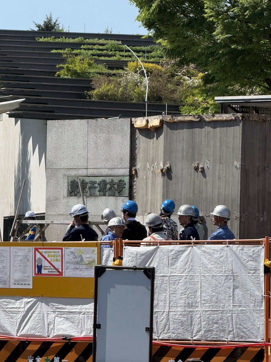 scitokyo_VaTAKA's tweet photo. 東京工業大学久しぶり🥺🥺🥺 https://t.co/YfsIyczo0b